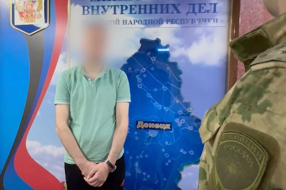 В ДНР задержали мошенника, который действовал под видом сотрудника полиции. Фото: Скриншот видео / МВД по ДНР