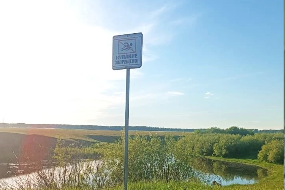 Двое братьев купались в запрещенном месте. Фото: СУ СКР по Новосибирской области