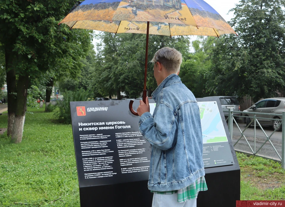 фото с официального сайта администрации Владимира
