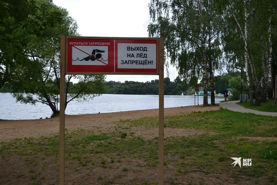 Трагедия произошла в месте, где купание запрещено