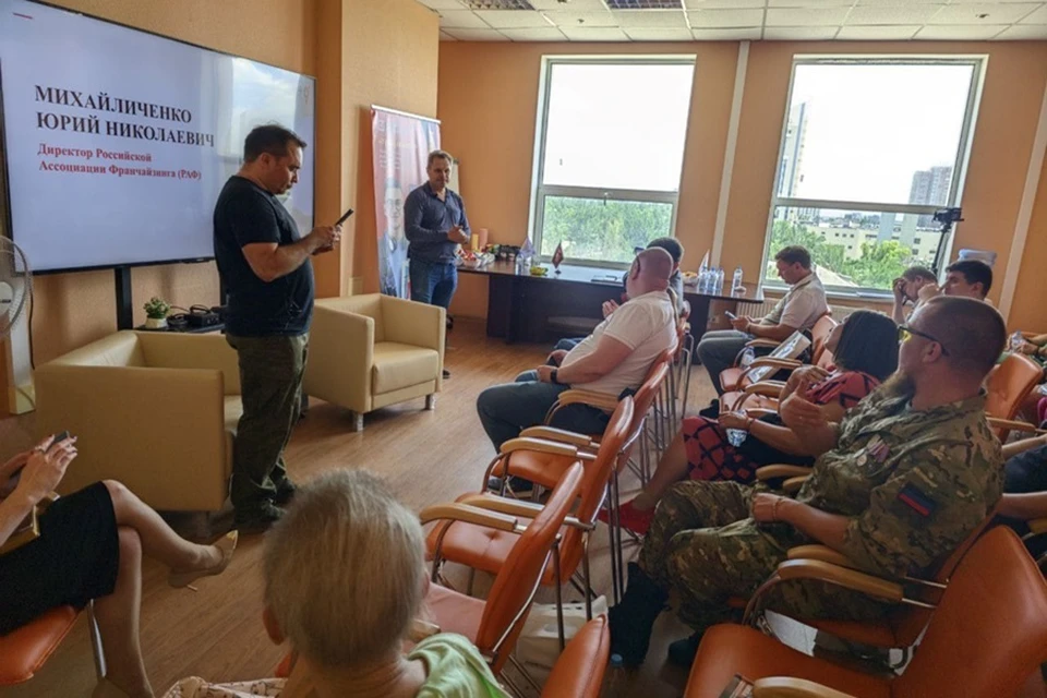 В ДНР запустили проект для военнослужащих спецоперации «Франшиза для ветеранов». Фото: Центр «Мой бизнес» в ДНР