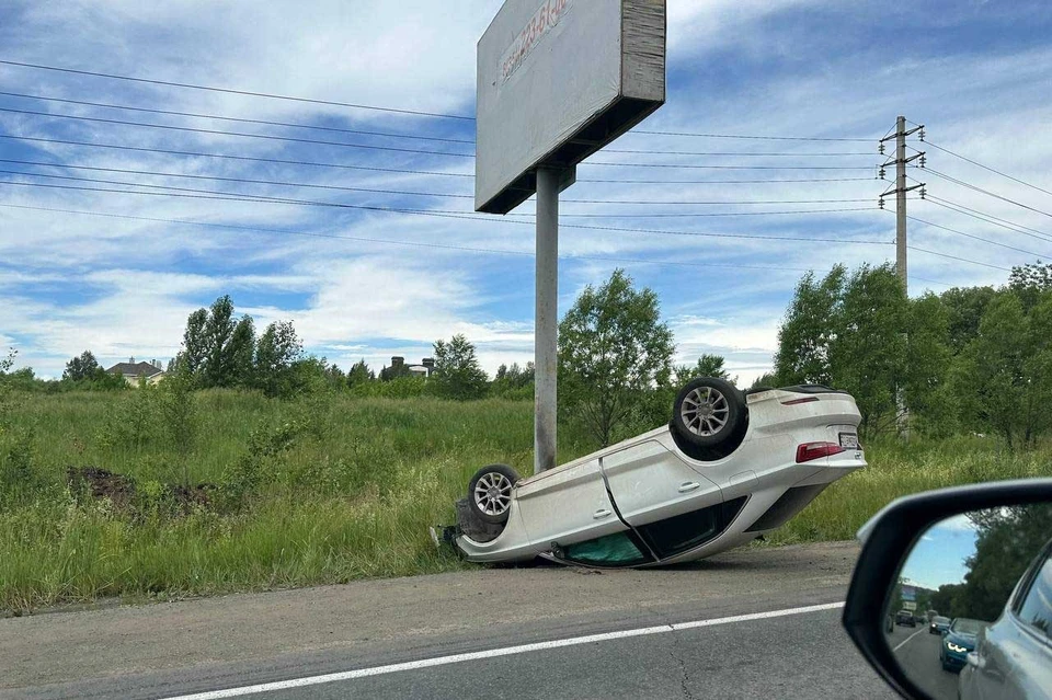 Фото: Читатель КП