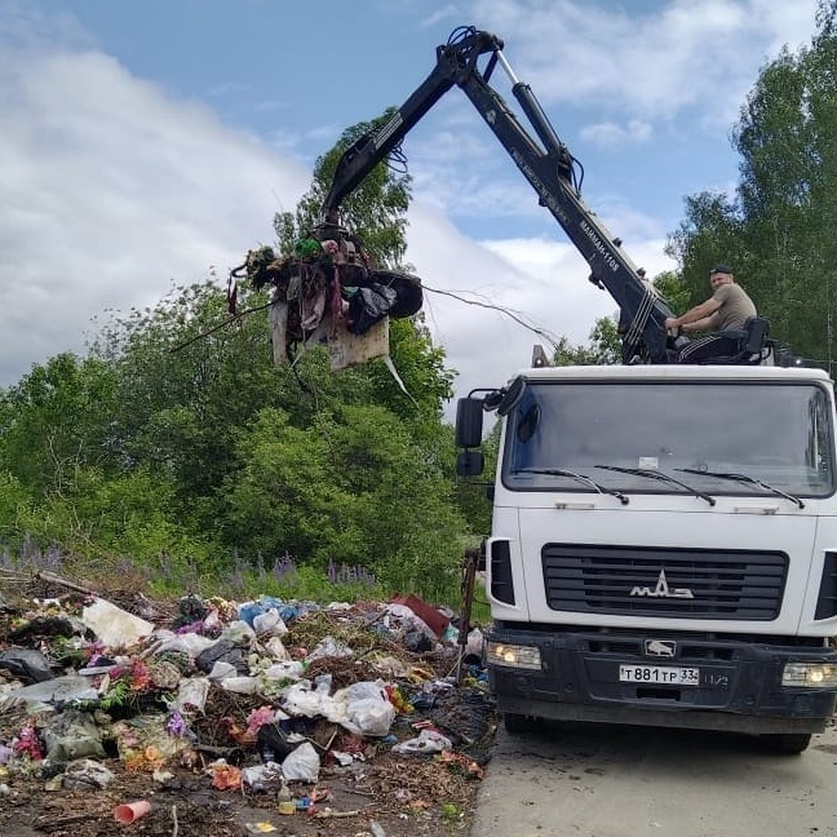 В Александровском районе ликвидировали 11 несанкционированных свалок - KP.RU