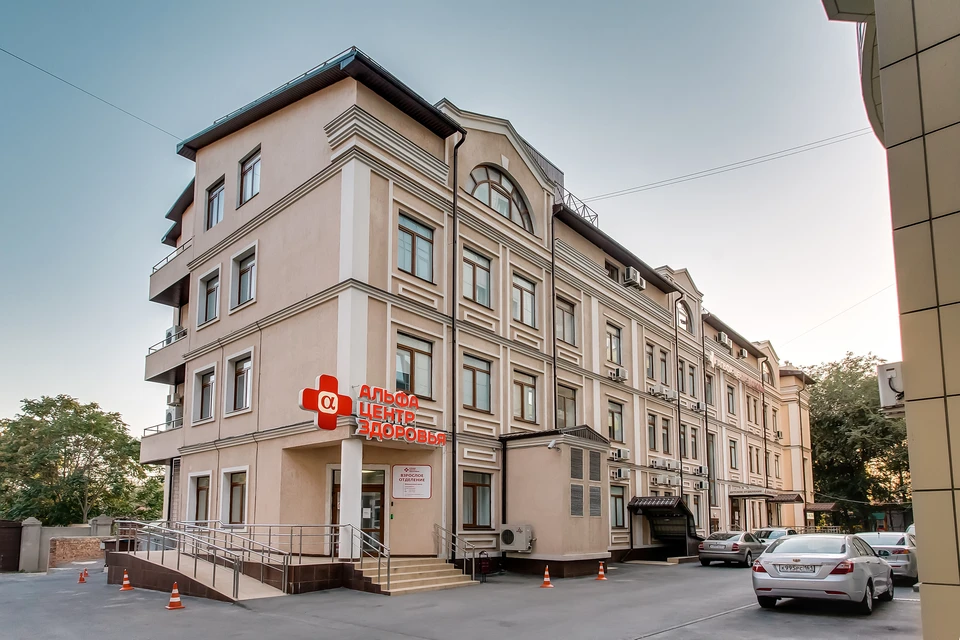Фото: предоставлено клиникой «Альфа-Центр Здоровья»