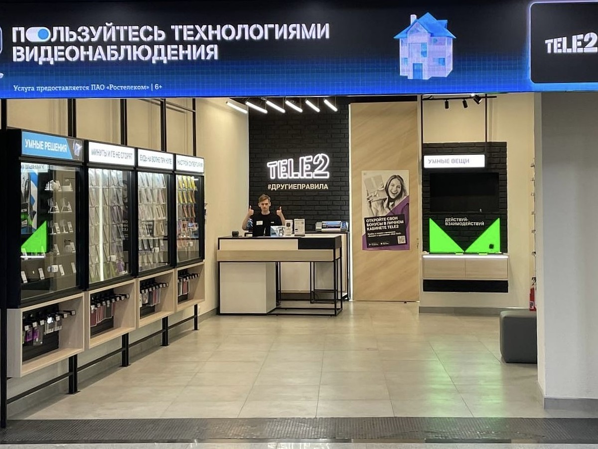 Tele2 открыла digital-салон в ТРЦ «Гринвич» - KP.RU