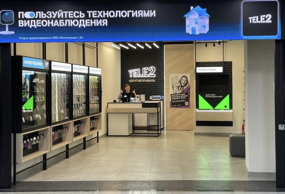 Фото: пресс-служба «Т2 МОБАЙЛ»