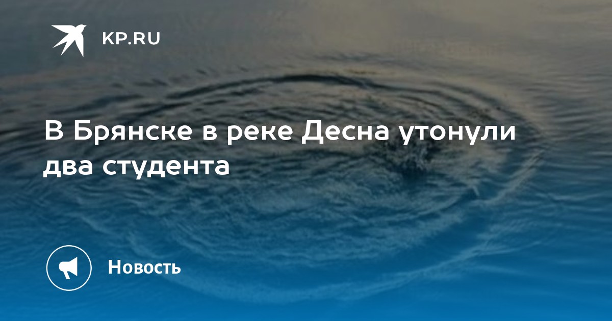 Брянская Губерния | В День молодежи в Брянске пройдет программа «Наше будущее - в наших руках!»