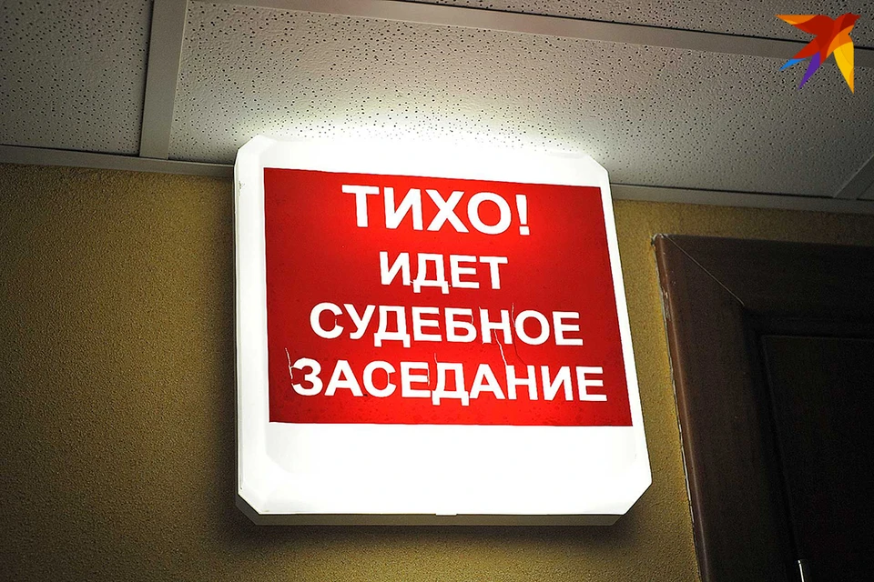 В Минске судили парня, который избил темнокожего иностранца.