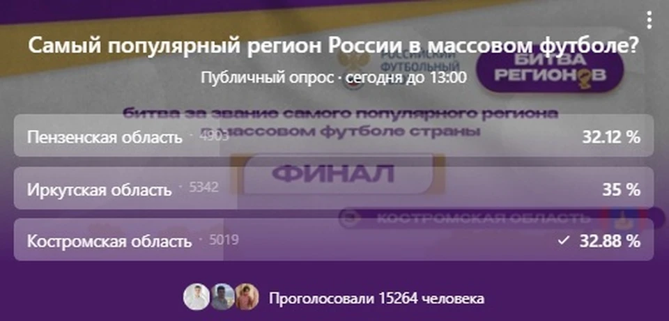 Источник: https://vk.com/avmfr