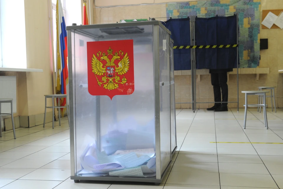 Выборы намечены на сентябрь 2024 года.