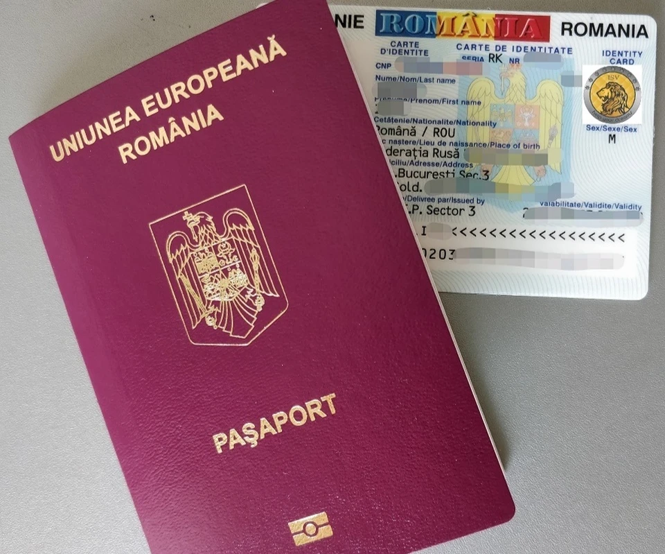 Румынский паспорт будет сложнее получить.