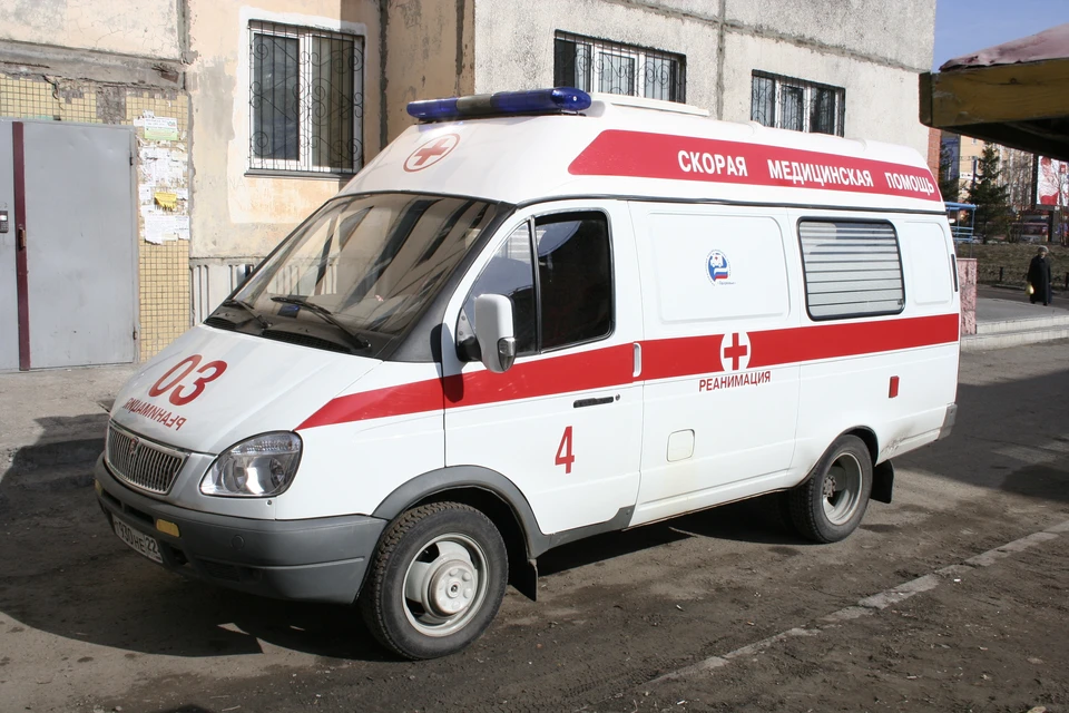 Скорая помощь