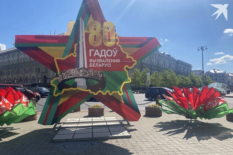 Лукашенко поздравил белорусов с Днем Независимости и 80-й годовщиной освобождения Беларуси от немецко-фашистских захватчиков. Снимок носит иллюстративный характер. Фото: архив «КП»