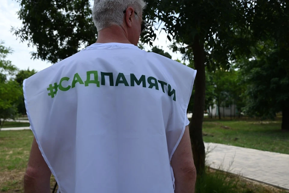 Херсонская область подключилась к акции «Сад памяти» Фото: минприроды ХО