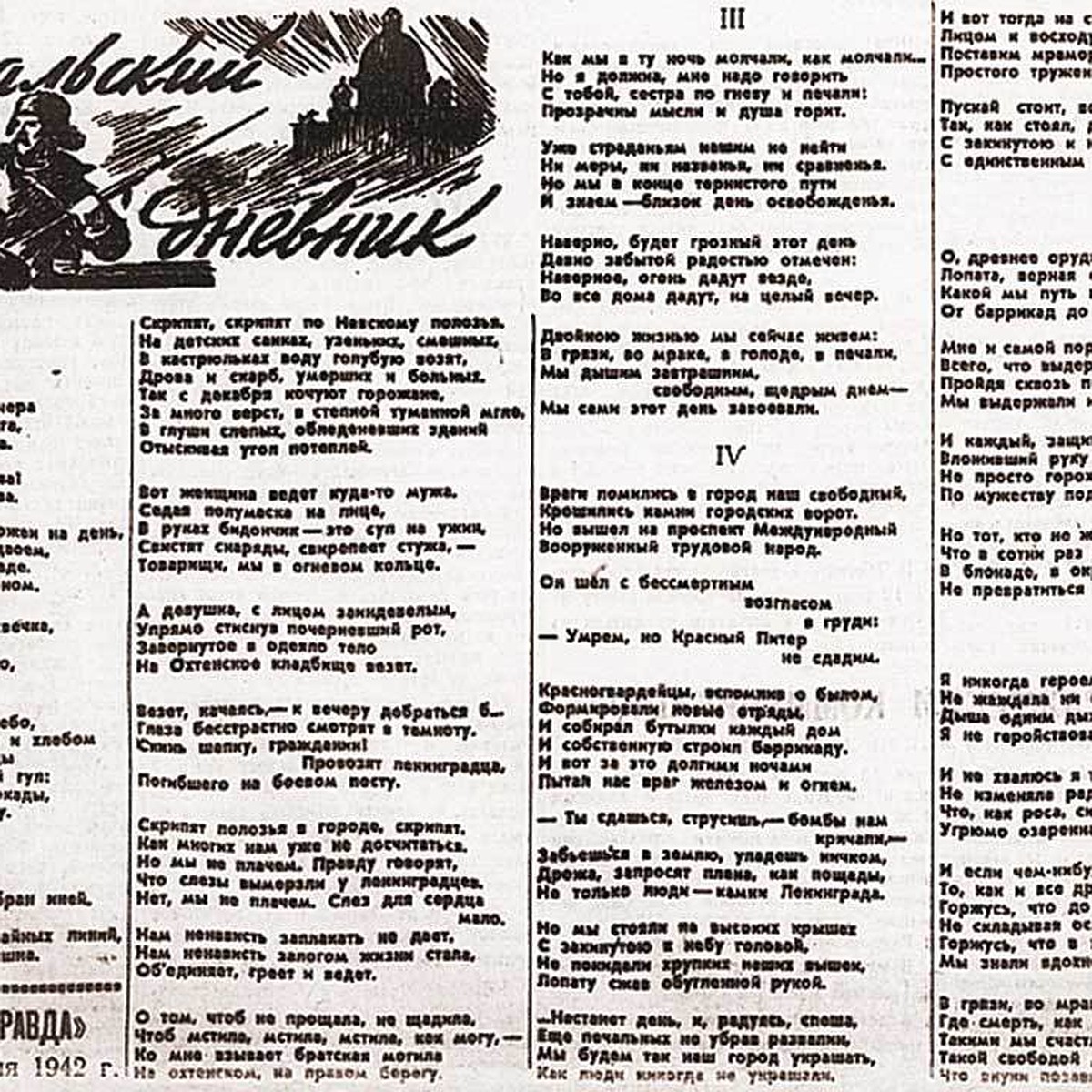 О чем писала «Комсомолка» в этот день - 5 июля: Воздушный парад в Тушине и  Фидель Кастро в Кремлевском дворце - KP.RU