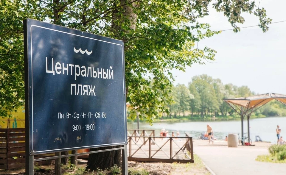 Фото администрации города Липецка