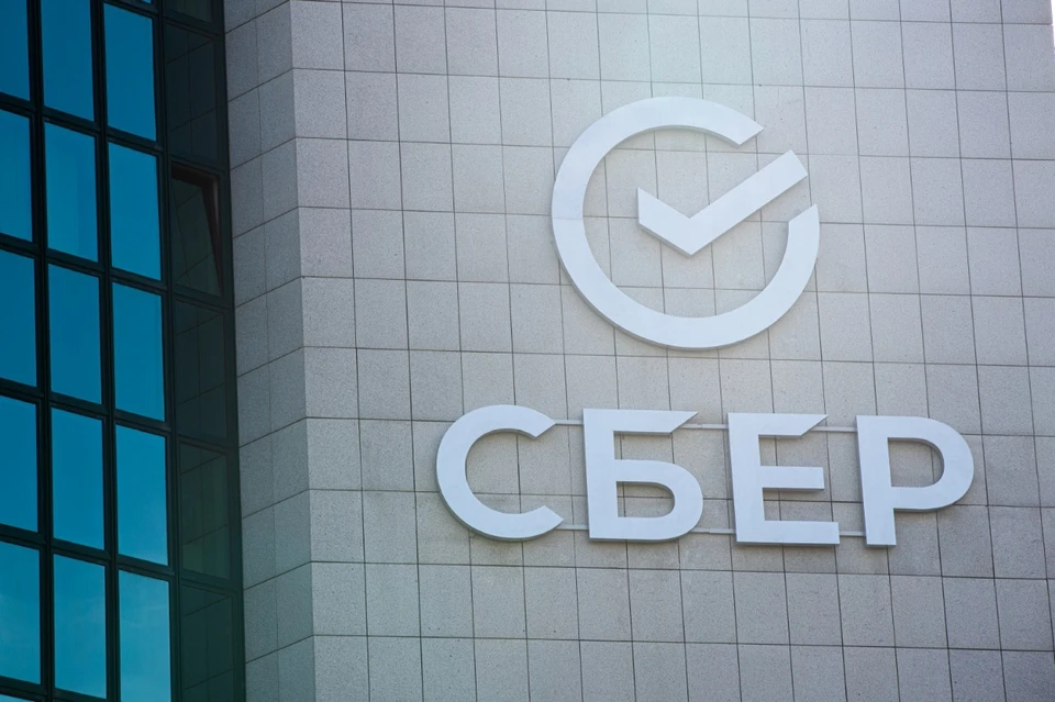 Фото; Сбер