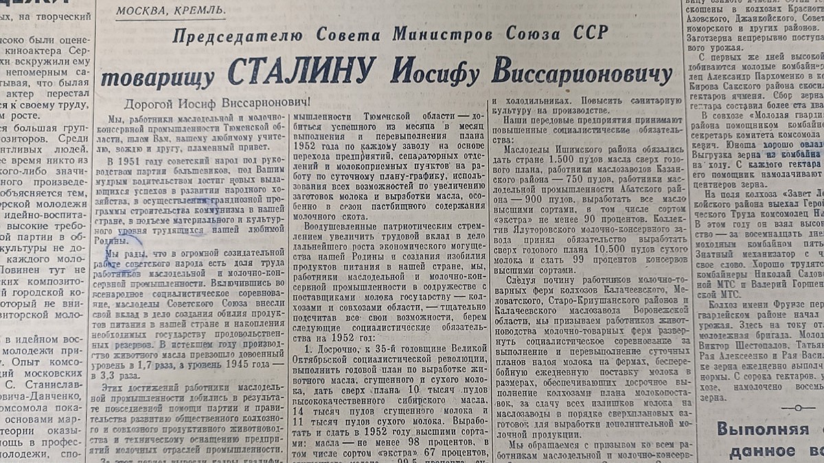 О чем писала «Комсомолка» в этот день — 6 июля: подвиг Николая Гастелло,  письмо Сталину от молочниц, позорная вечеринка российских футболистов -  KP.RU