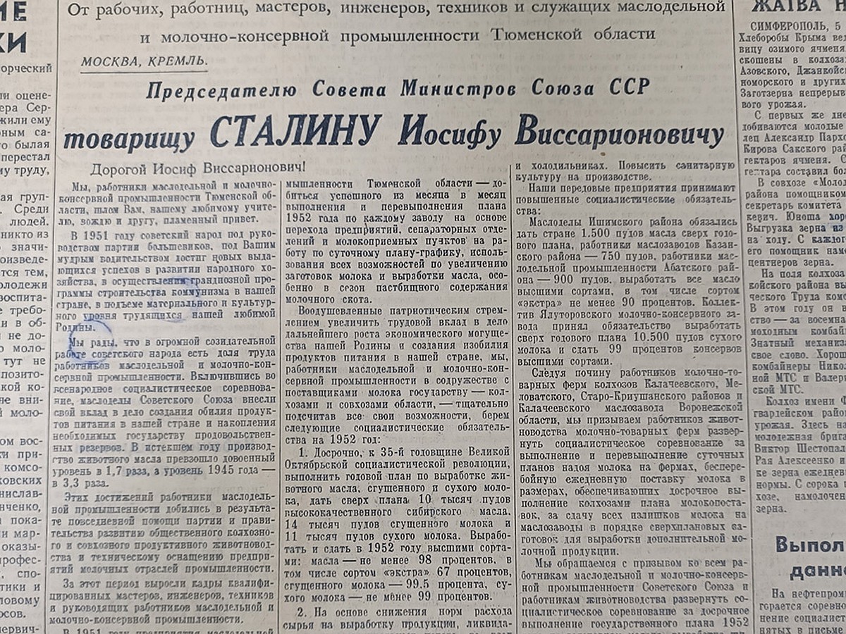 О чем писала «Комсомолка» в этот день — 6 июля: подвиг Николая Гастелло,  письмо Сталину от молочниц, позорная вечеринка российских футболистов -  KP.RU