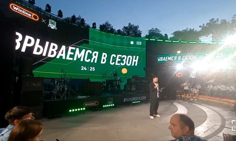 Презентация новой формы.
