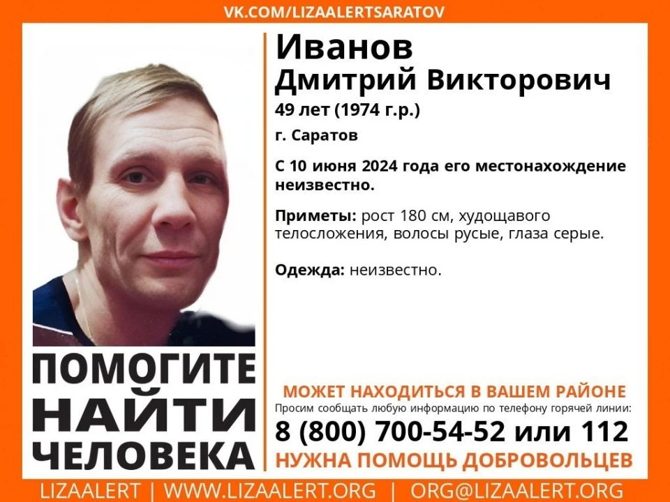 Фото: Лиза Алерт
