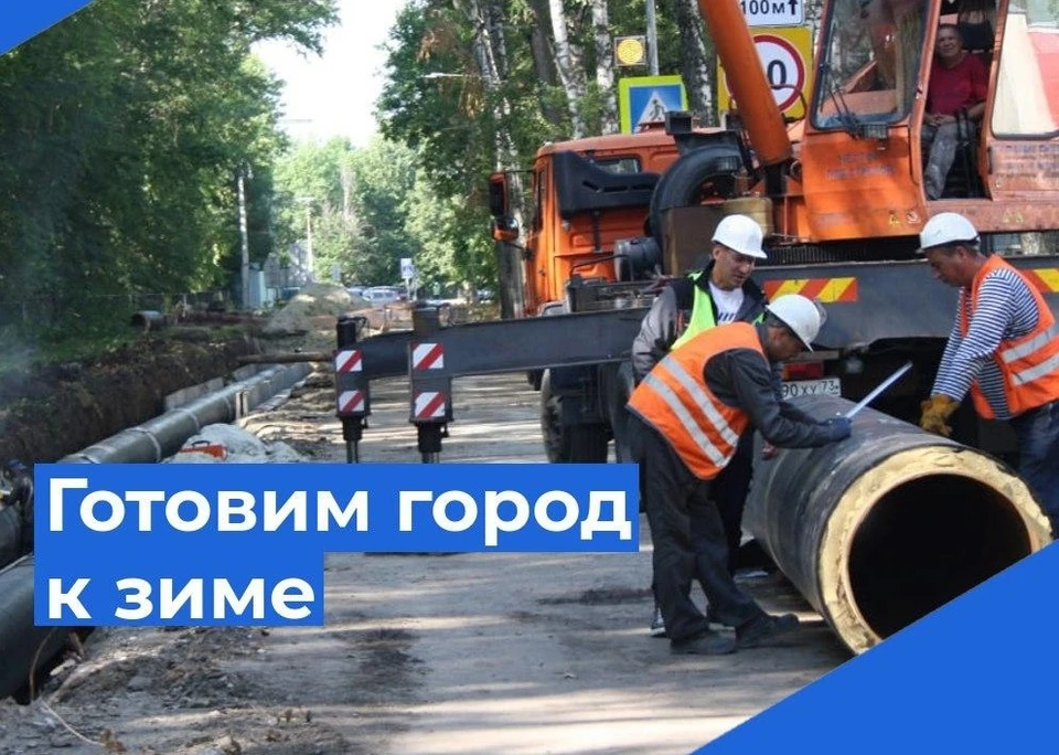 Из-за ремонтных работ временно ограничат движение на перекрестке улиц Камышинская и Самарская. Фото министерство ЖКХ и строительства УО