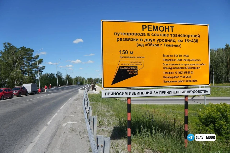 Фото: Александр Моор / ВК.