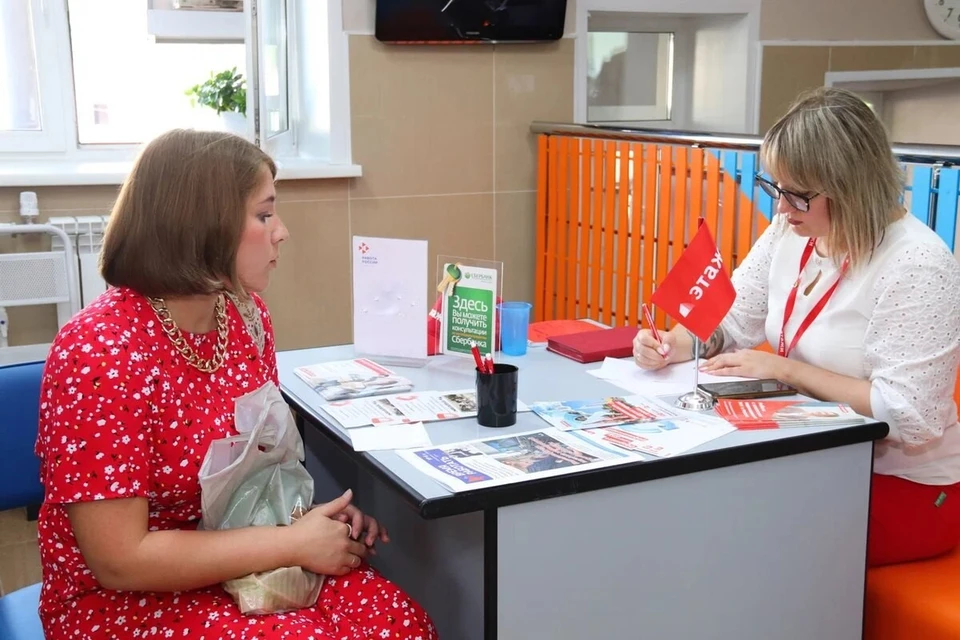 Служба занятости Кузбасс поможет многодетным родителям вернуться в работу. Фото - АПК.