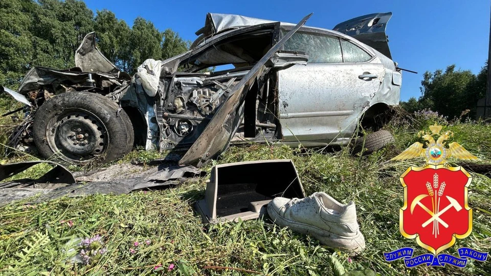 Фото: ГУ МВД по Кемеровской области.