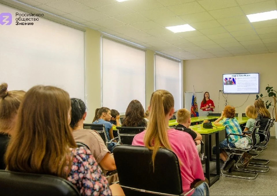 В Запорожской области с молодежью провели беседу о подвигах и добровольчестве. ФОТО: пресс-служба филиала российского общество "Знание" в Запорожской области