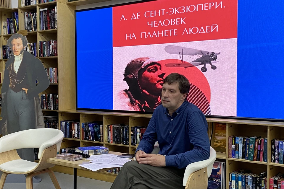 Спикером на лекции выступил преподаватель культурного центра «Новый Акрополь» Максим Климов. Фото: Виктория Дегтярева.