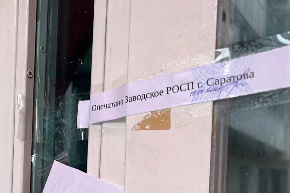 Японский магазин закрыли из-за кишечной палочки в Заводском районе. Фото: ФССП Саратовской области.