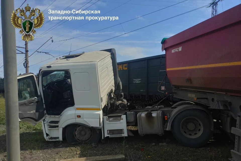 Фото: Западно-Сибирская транспортная прокуратура.