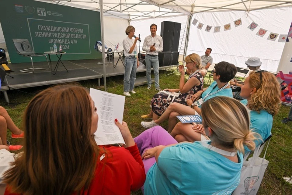 Гражданский форум «Команда 47» проходит в формате палаточного лагеря. Фото: пресс-служба правительства Ленинградской области.