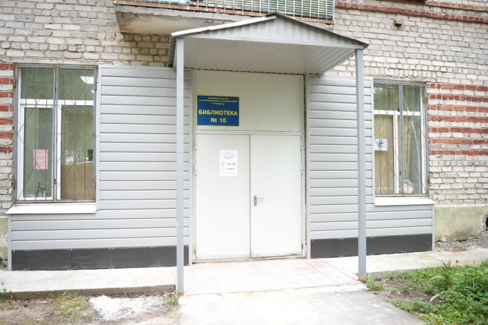 На средства городского бюджета в ульяновских библиотеках сделают ремонт. Фото администрация Ульяновска