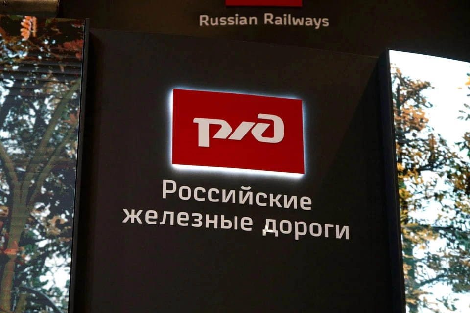 РЖД запустили новую функцию покупки билетов на юг с пересадкой внутри поезда