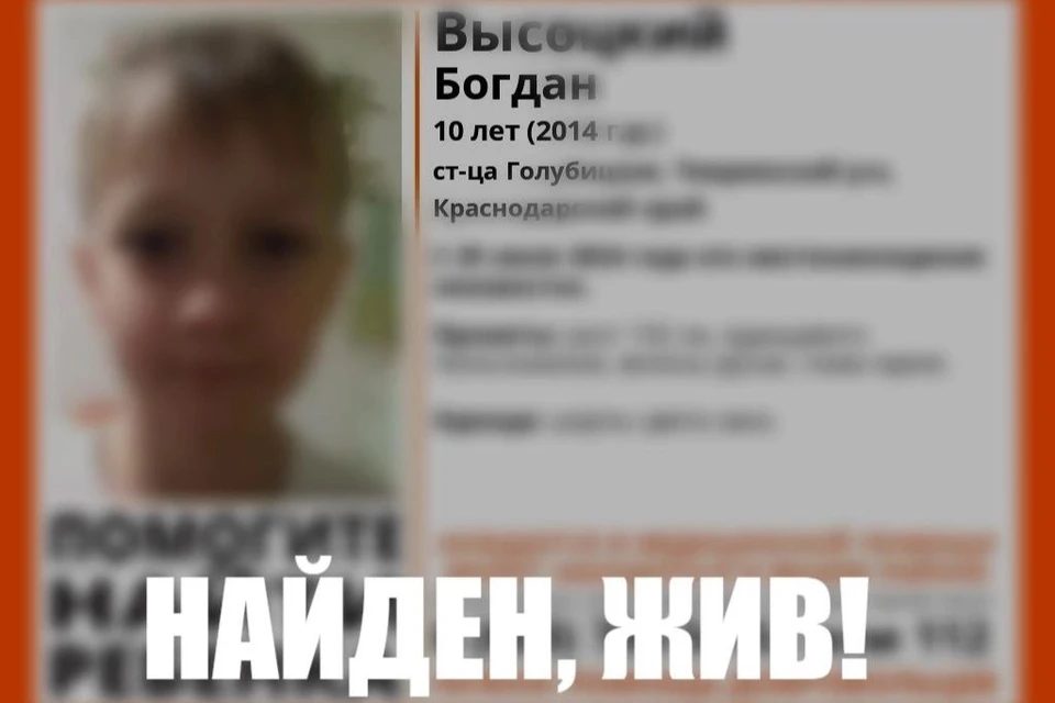 Фото: "ЛизаАлерт"