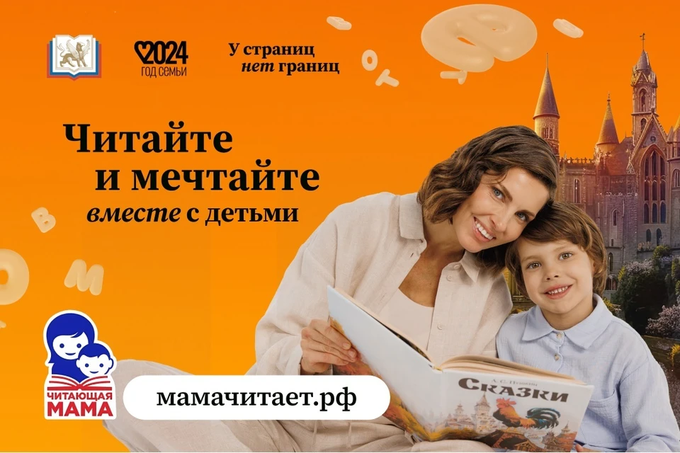Фото: Пресс-служба регионального правительства