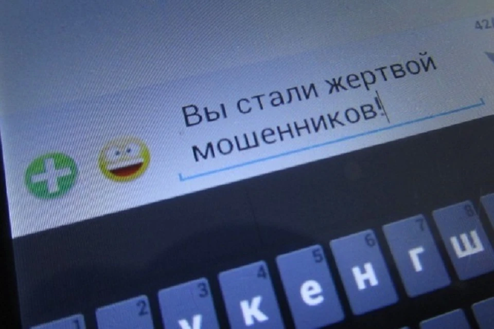 Общая сумма ущерба составила 84 тысячи рублей.