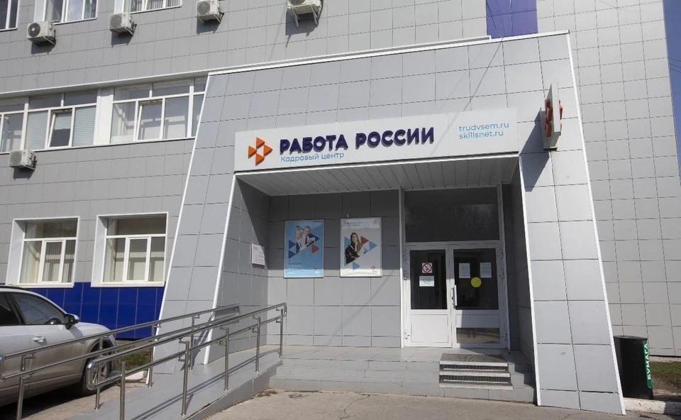 1 августа свыше 400 рабочих мест предложат тулякам на ярмарке вакансий