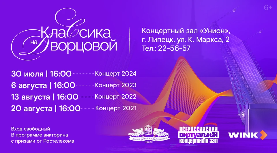 Фото предоставлено «Ростелеком»