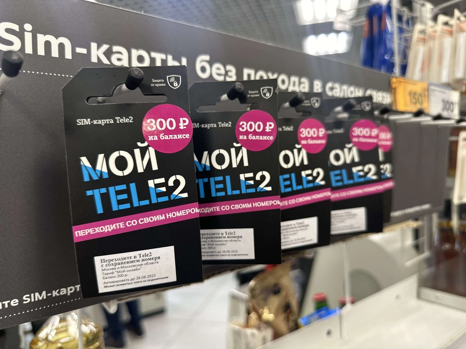 фото: Tele2