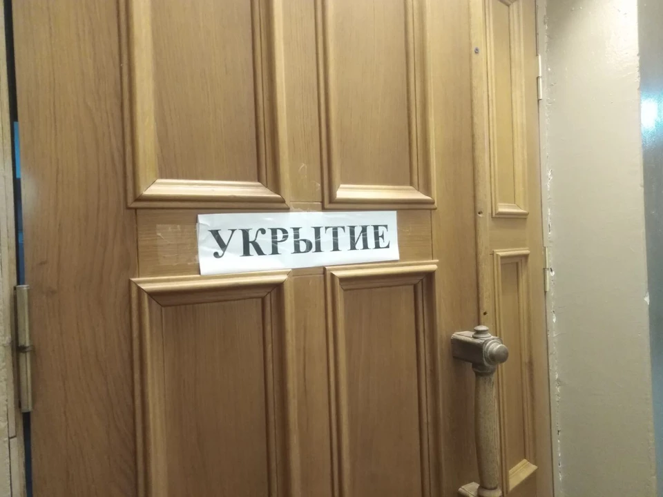К укрытиям предъявляются строгие требования