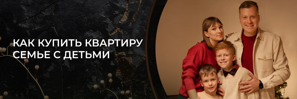 Фото: предоставлено пресс-службой застройщика ГК «ДОННЕФТЕСТРОЙ»