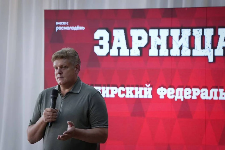 Игру «Зарница 2.0» обсудили с участниками на открытом диалоге в Иркутске