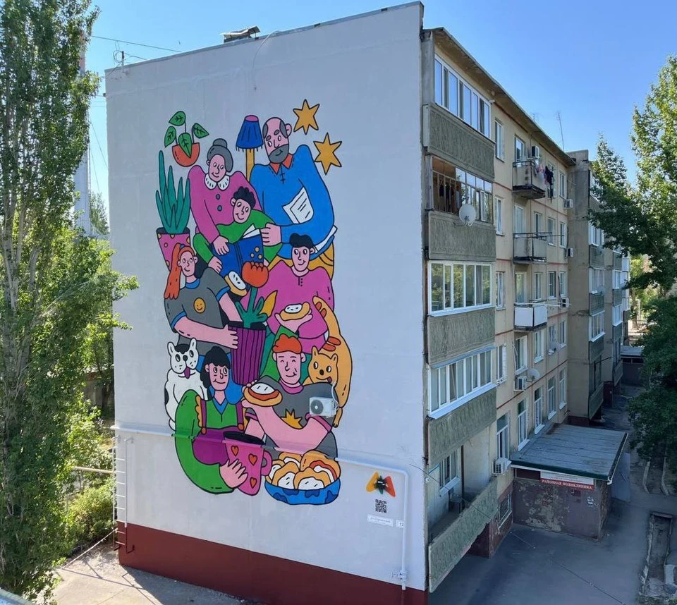 Стрит-арт "Ватрушки"