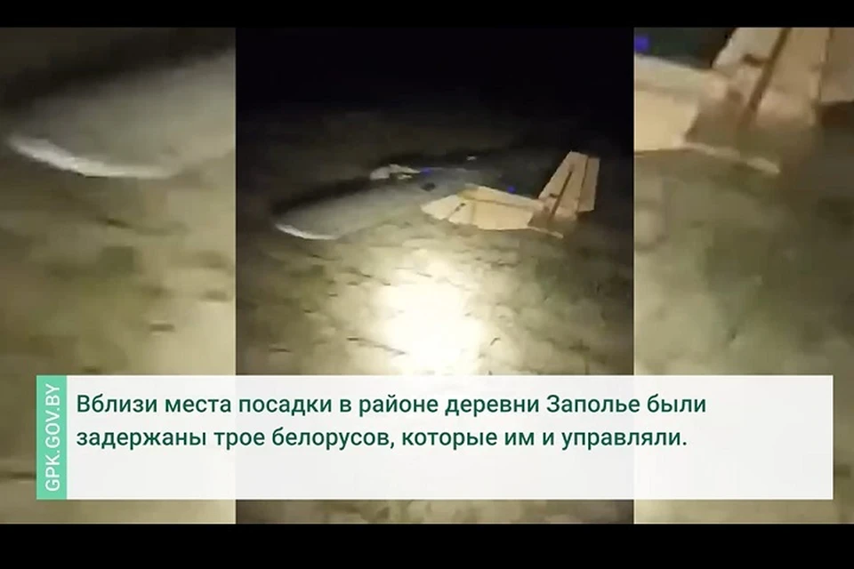 Брестские пограничники обнаружили беспилотник, который летал в пограничной зоне. Фото: стоп-кадр | видео ГПК.