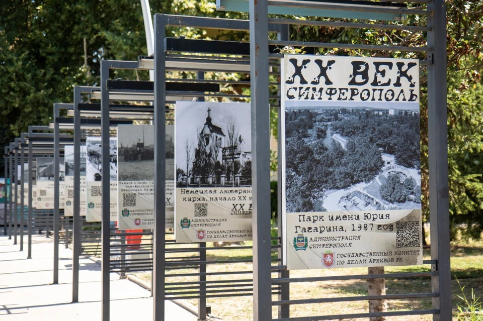 Экспозиция работает у входа в Гагаринский парк со стороны улицы Толстого. Фото: Администрация Симферополя