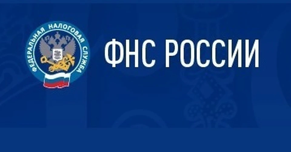 С 1 января текущего года доступен только один способ уплаты налогов и взносов. Фото: vk.com/nalog_gov_ru