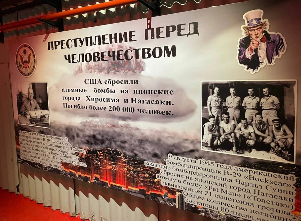 Мэр Хиросимы Мацуи процитировал Горбачева в день памяти жертв бомбардировки